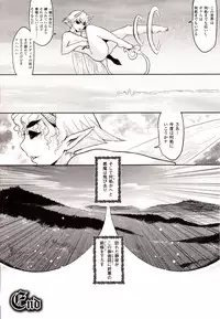 Comic Unreal 2010-02 Vol. 23