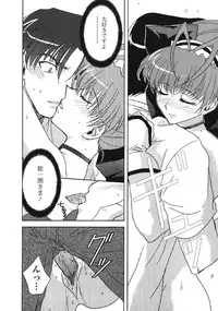 [Kyuubi(108)] Made In Maid