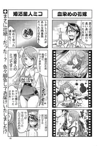 Action Pizazz 2013-11