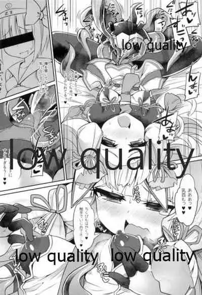 叢雲と秘密の単独任務