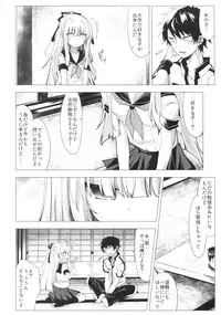 (C91) [Tekkamaki (Tetsuyama Kaya)] Tsumetai Binetsu -Yuzuru Hen-