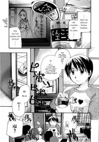 [Itou Ei] Puri Puro ~Princess+Propose~ [English] {Tonigobe}