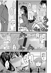 [Anthology] Cyberia Maniacs Zetsubou Netorare Selection Vol. 1 [Digital]