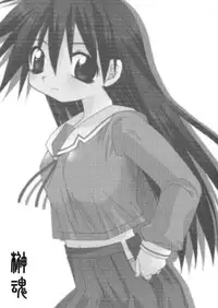 (C60) [Hachimandou (Hachiman Satori)] Sakaki Tamashii (Azumanga Daioh)
