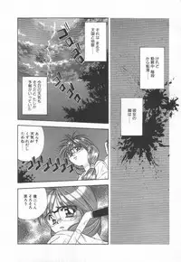 [Matsui Motoki] afternoon potaufen