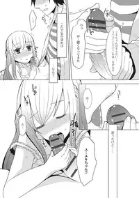 [Anthology] U-148 cm. [Digital]