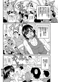 Action Pizazz DX 2018-10 [Digital]