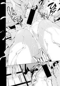 COMIC Shingeki 2017-09 [Digital]