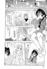 [Goto Hayako] Love Tambourine II