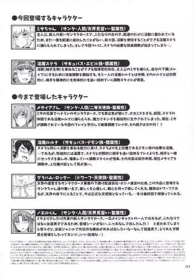 Futanari Santa-chan fourth!