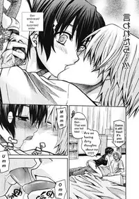 Help Me, Sis [English] [Rewrite]