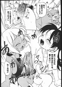 (C69) [Ganso Sonodaya (Sonoda Kenichi)] Megaton Punch 6 (Various)