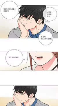 [The Jinshan] Sadistic Beauty Ch.1-37 [Chinese] [17汉化]