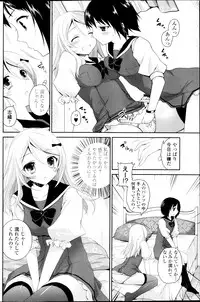 COMIC Penguin Club 2013-09