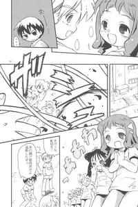 (C75) [Laurier (Kurosaki Mairi)] Maverick Markers 1/3