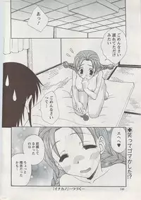 Action Pizazz 2009-04