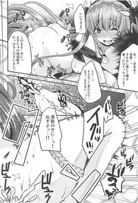 (COMIC1☆13) [Usubeniya (Usubeni Sakurako)] Meshiagare (Fate/Grand Order)