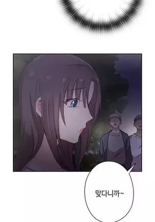 H Campus Ch.0-14