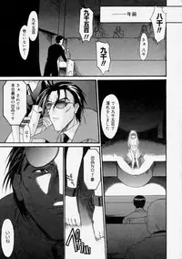 [Murasaki Syu] Nyuudaku Gansho - Sex is Needed For School Life