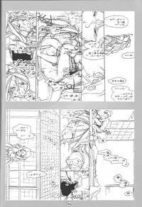 [bolze. (Maru Mikan)] O,My Sadness Episode #1(Oh My Goddess!)