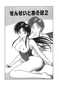 [Renn Sport] I'm Coming