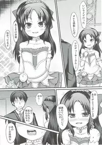(C91) [Windtone (Safi)] Arisu wa Motto Shiritain desu (THE IDOLM@STER CINDERELLA GIRLS)