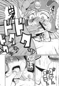 (C71) [Quick kick Lee (Yoshimura Tatsumaki)] Nikukue! (Dragon Quest III)