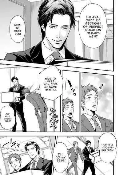 Shain Shoukai | Employee Induction