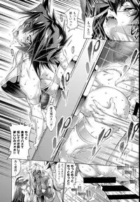 [Rakko] Kanojo wa Manatsu no Santa Claus Ch. 5-9