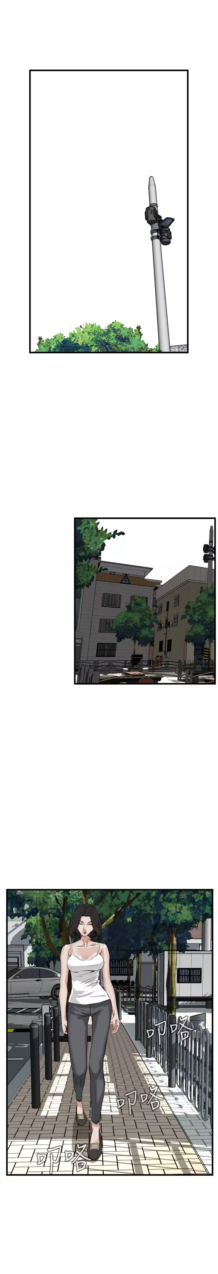 Take a Peek 偷窥 Ch.39~53 中文