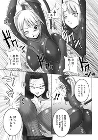 [Mizushiro Makoto] Inpai Etoranze [Digital]