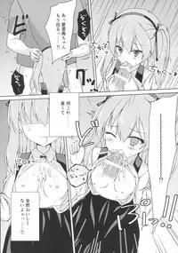 (C91) [Gleipnir (Mitarai)] Sponsor ni Natte Kureru no? (Girls und Panzer)