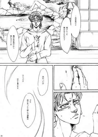 THE HAMMER'S COMING DOWN