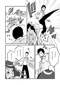 [nu-] Kawamono [Ongoing]