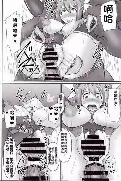 Raygis Valicess Elsain