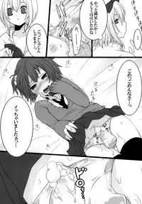 [Mysp5cm (Mareo)] Nyan Para 2nd