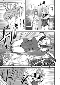 [Mike ni Mage (Yamato Techno)] Ochita JK Wrestler [Digital]