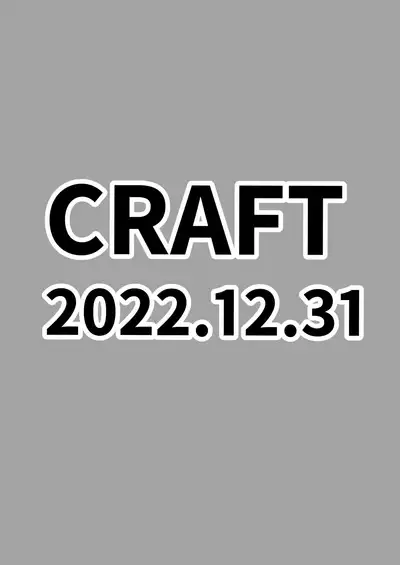 Kaijou Genteibon Higurashi Kinchaku Hen