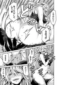 [Shouji Nigou] Minpaku Batting!? ~Mainichi Bijou to Yukizuri Ecchi~ Ch. 1-4