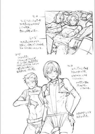 Youkoso Mizuryu Kei Land Second