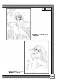 [KESSON SYOUJYO] KESSON SYOUJYO MEMORIES End [Digital]