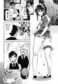 [Shindou] Ojousama to Maid no Midarana Seikatsu