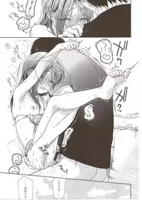 (COMITIA 108) [Uso (Nakamura Kuzuyu)] MEMORIA