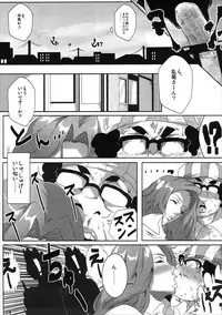 (C91) [Kairanban (Emine Kendama)] OtaCir to Rangiku-san (Bleach)