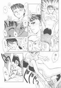 [Suehirogari] HEARTACHE