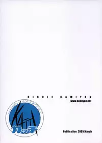 (CSP4) [Kamiyan (Yotsuya Mika)] Katti (ToHeart2)