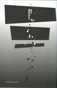 (C85) [Mujirushi-dou (Yakuta)] Shizumi Yuku Futari (Kantai Collection -KanColle-)