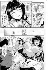 COMIC Kairakuten 2014-05