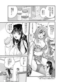 Action Pizazz 2011-12 [Digital]