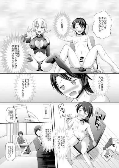 M Situ Magazine Vol. 1 2019-nen Aki Gou